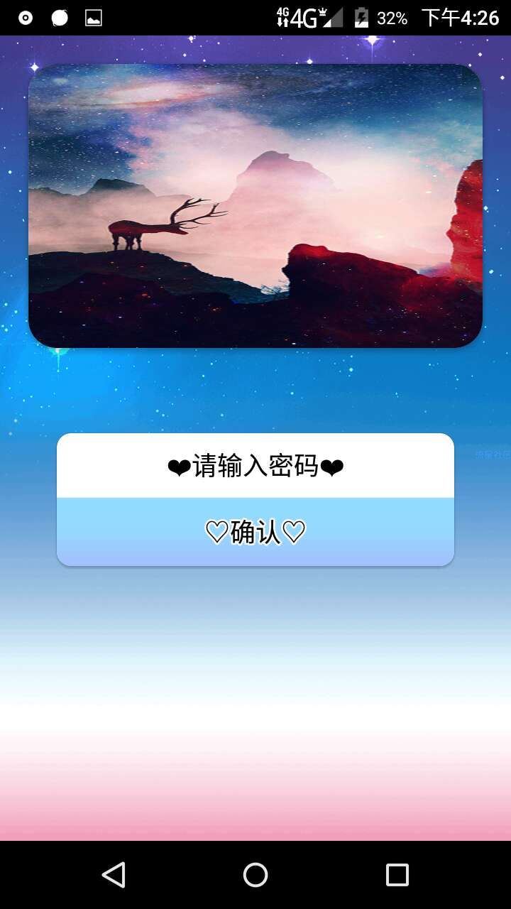 〖相册偷拍〗照片+视频偷取自带表白效果