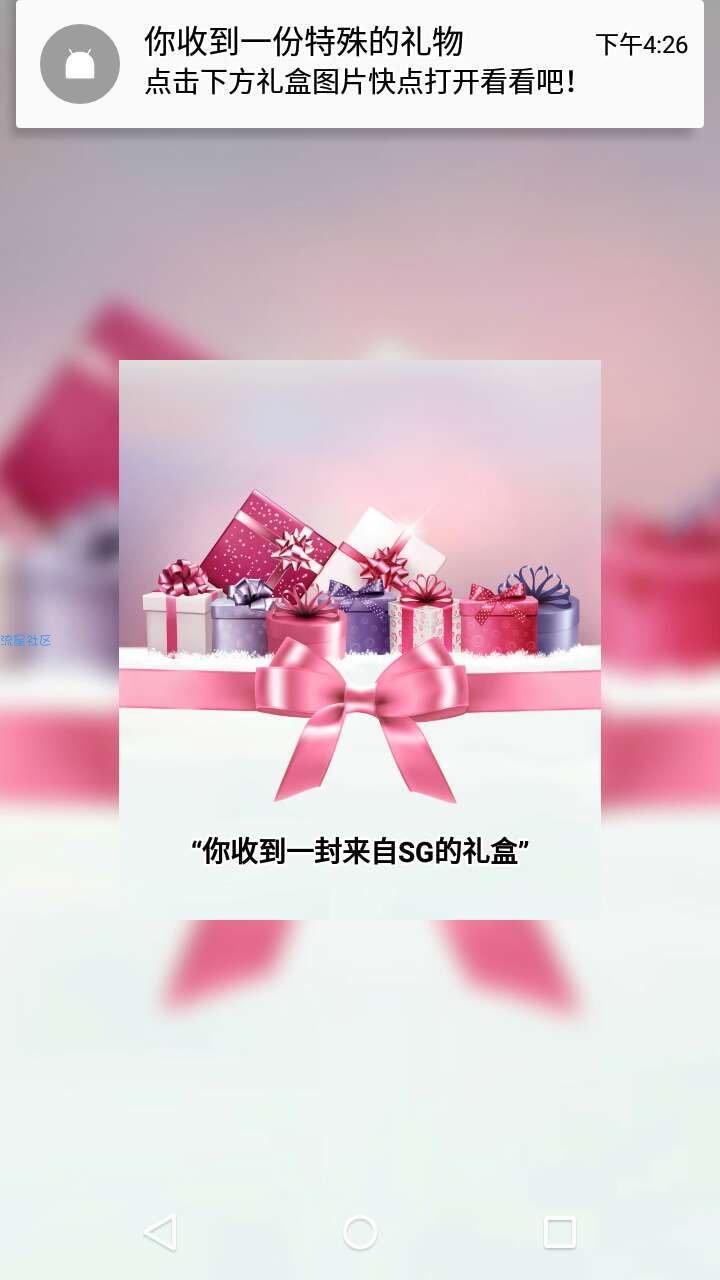 〖相册偷拍〗照片+视频偷取自带表白效果