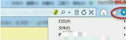【小白教程】笔记本win7系统下印象笔记同步失败如何解决
