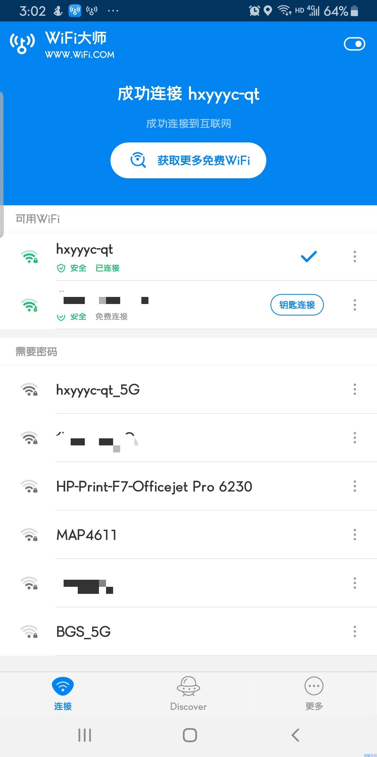 【资源分享】wifi万能钥匙国际版