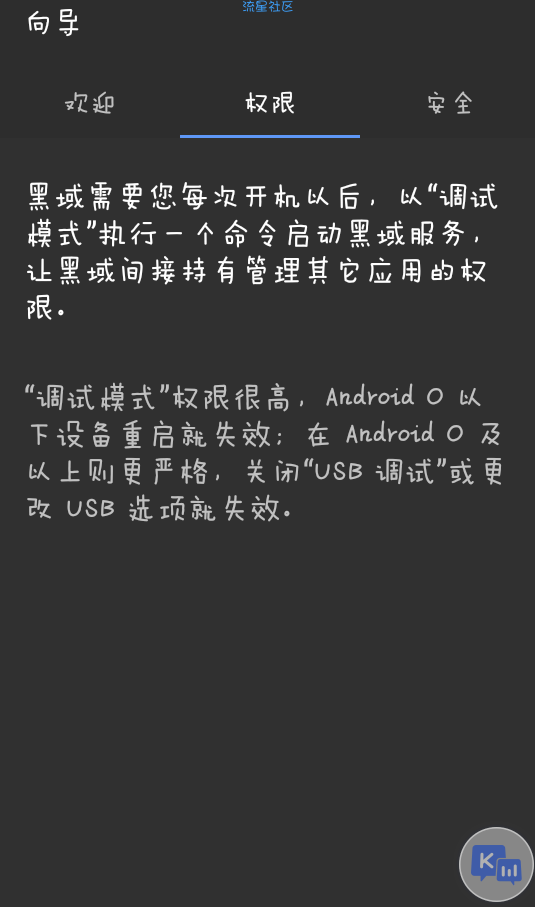 【分享】黑域（*New*）v2.4.9清爽版 职业杀后台