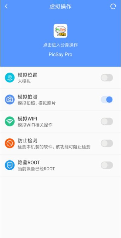【分享】隐私专家破解VIP版