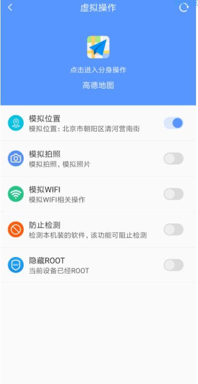 【分享】隐私专家破解VIP版