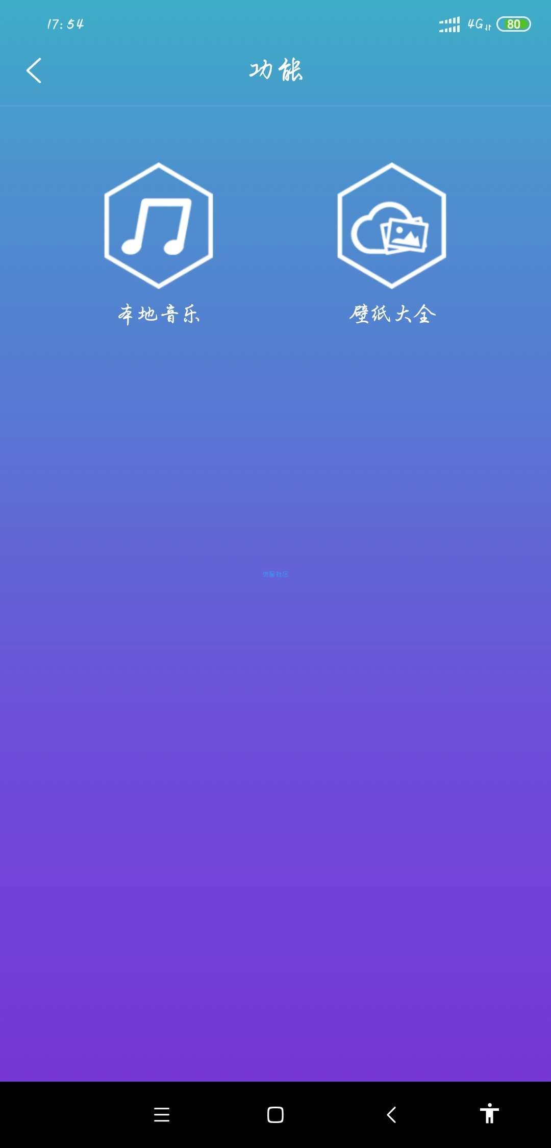 【分享】个性提示音