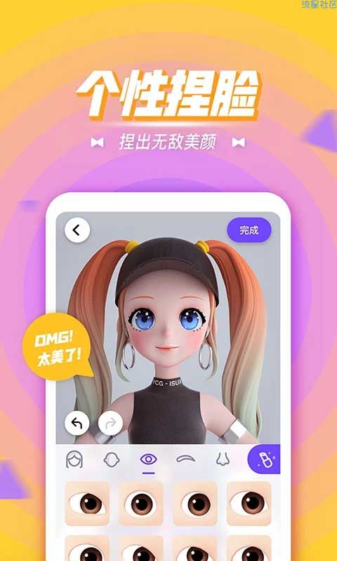 【资源分享】卡噗（Q版DIY你的人物）