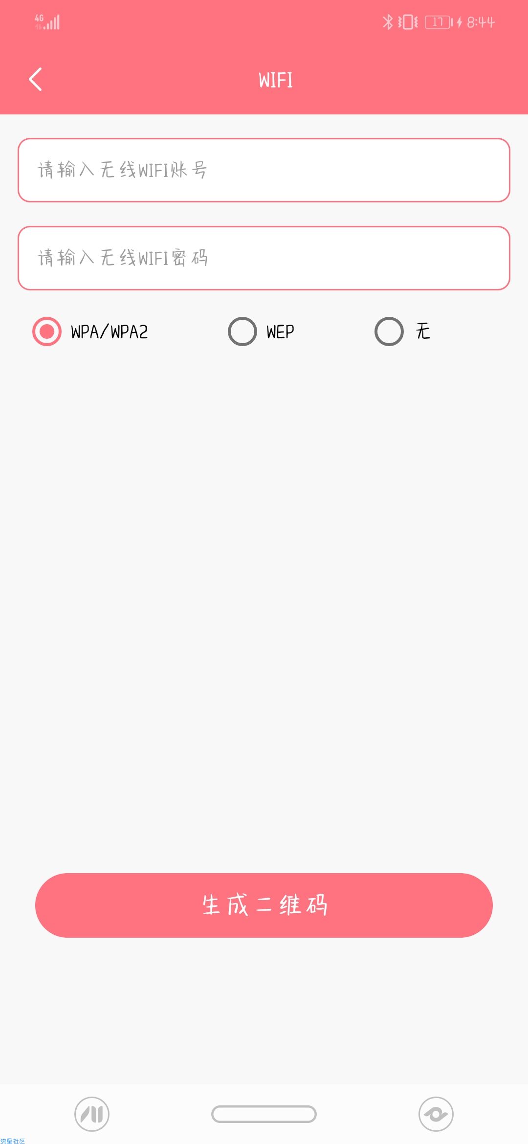 【分享】二维码设计 1.0.0