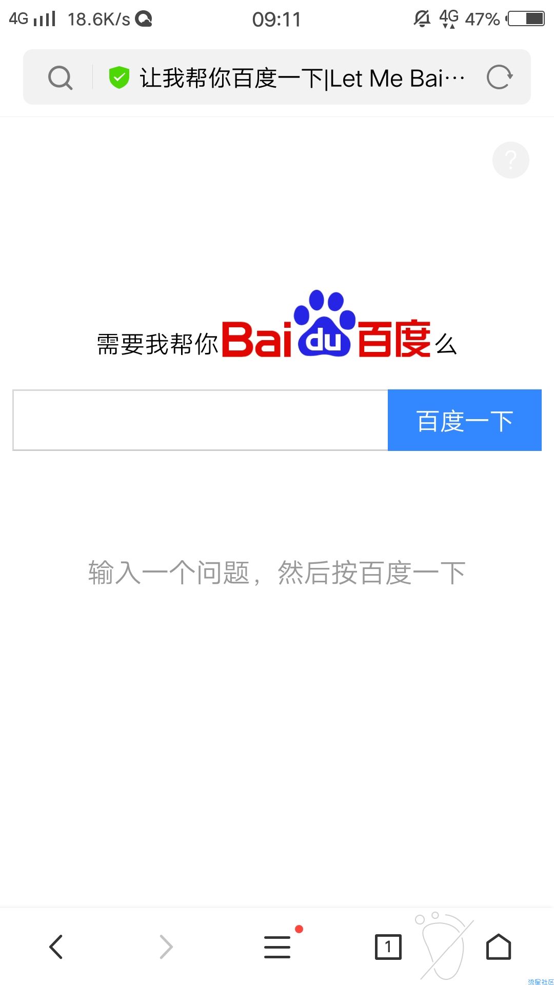 【首发】这是一个有趣的伸手党源码？