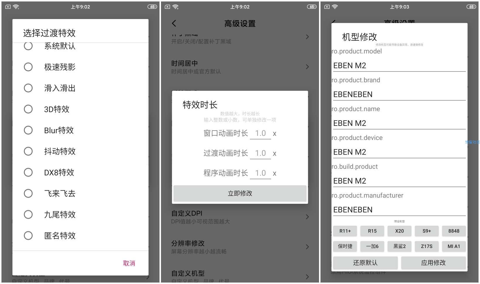 【ROM】小米红米 V11最新稳定版 稳定流畅，长期必备