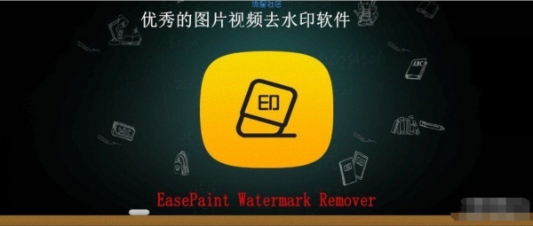 windows视频去除水印教程