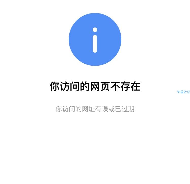 【PHP】短网址分发程序