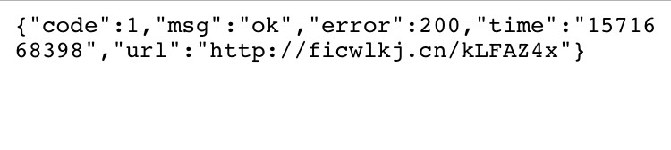 【PHP】短网址分发程序