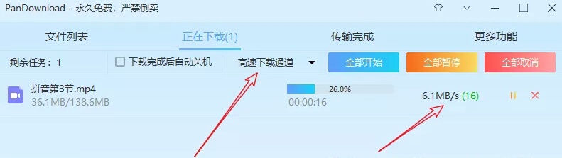 PD满血复活！全新高速引擎，简直无敌了！