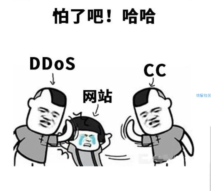 cc攻击怎么防御，如何防止cc攻击？
