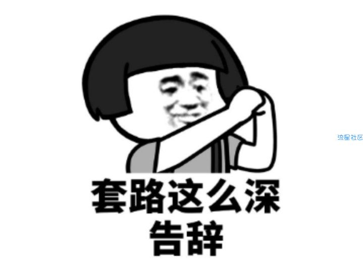 最可怕的攻击：APT攻击