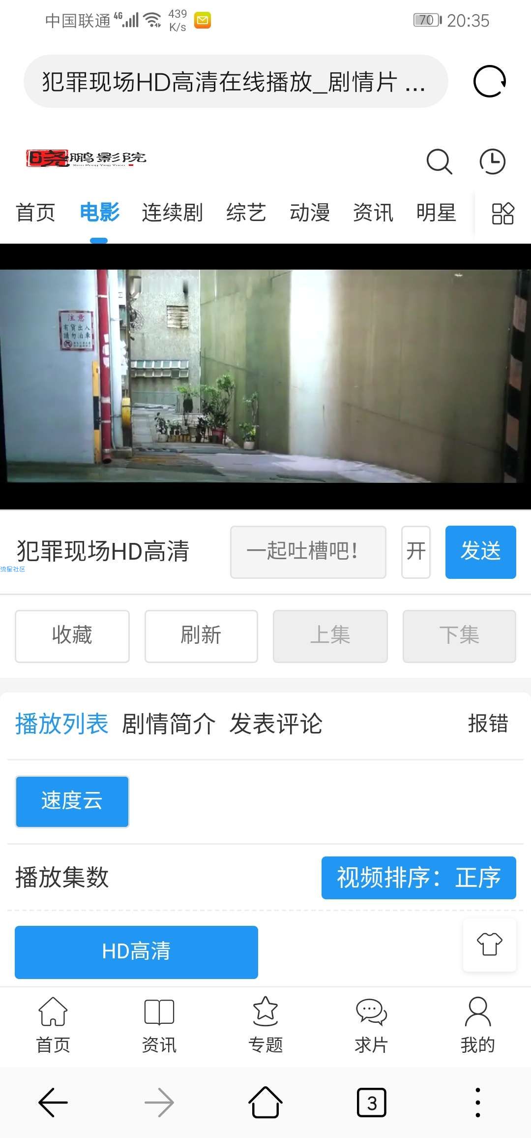 苹果cms大橙子模板vfed v3.1.6破解版无后门
