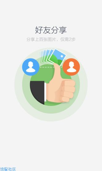 【资源分享】百度网盘修改版