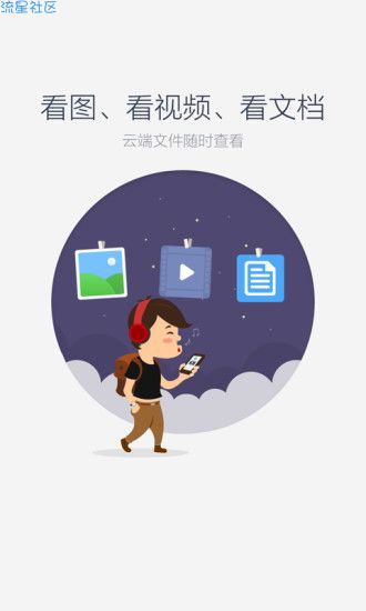 【资源分享】百度网盘修改版