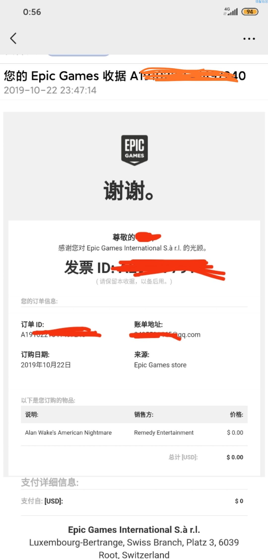 【福利贴】白嫖steam游戏，epic游戏