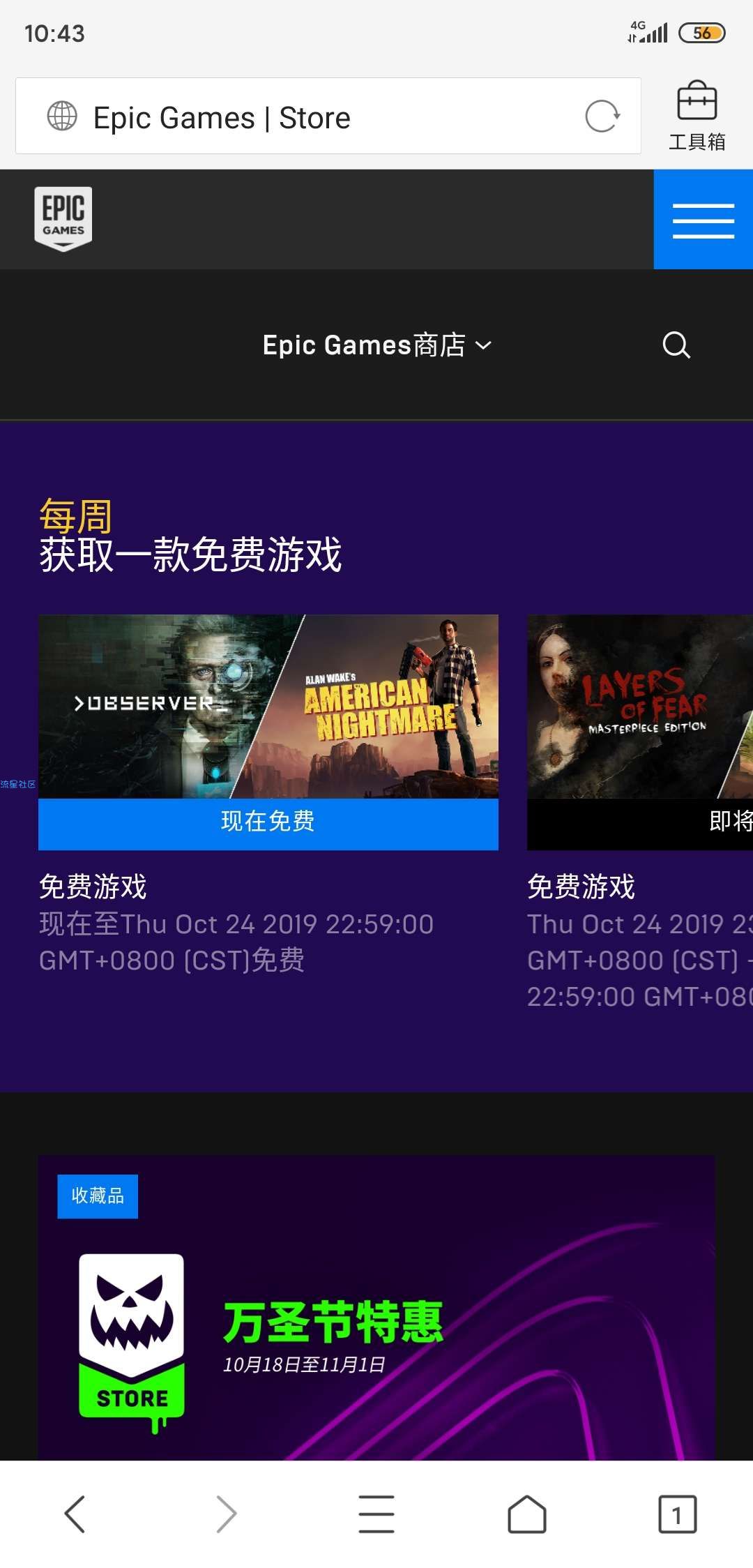 【福利贴】白嫖steam游戏，epic游戏