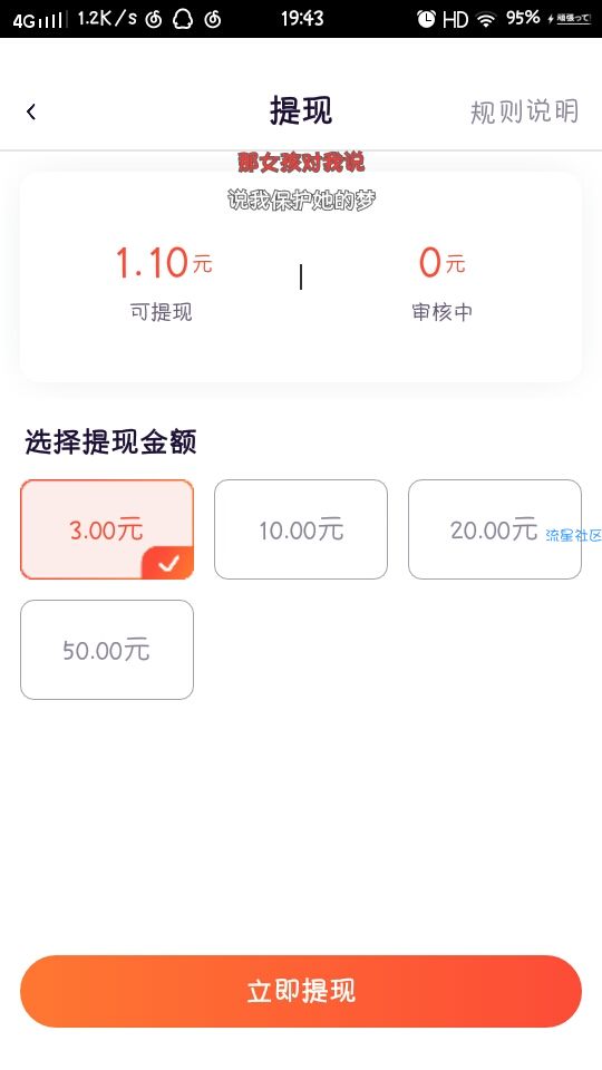 【现金红包】新接码项目！！