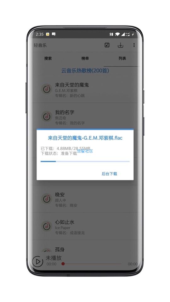 【分享】有了他 还用担心没有会员了？