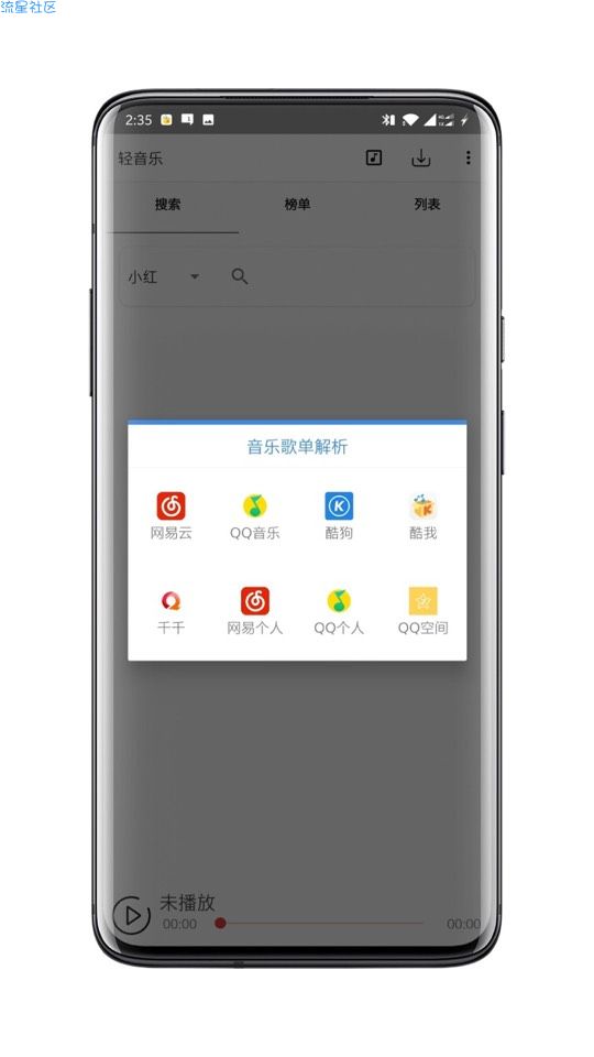 【分享】有了他 还用担心没有会员了？