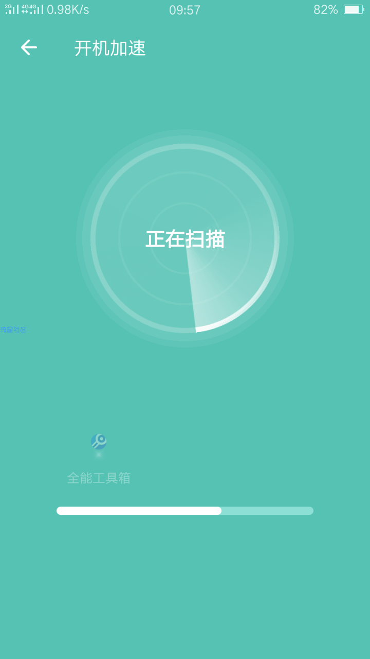 【资源分享】内存加速器