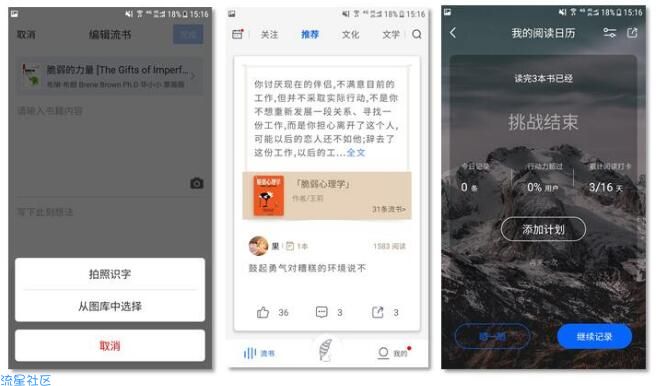 【合集】网易云音乐黑胶会员免费/临时手机号获取/…