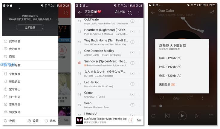 【合集】网易云音乐黑胶会员免费/临时手机号获取/…