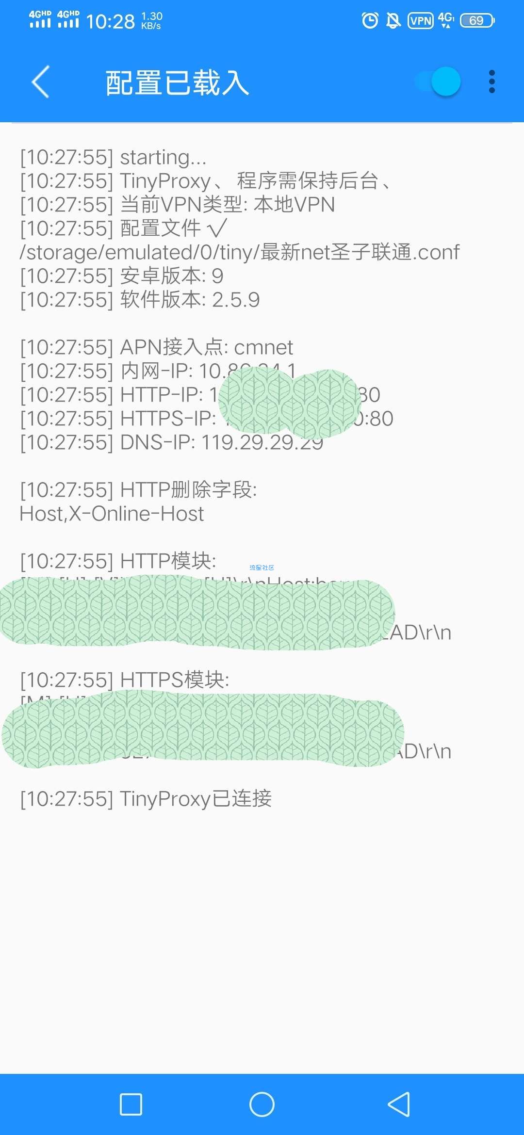 【免流】最新net联通圣子模式可免全国