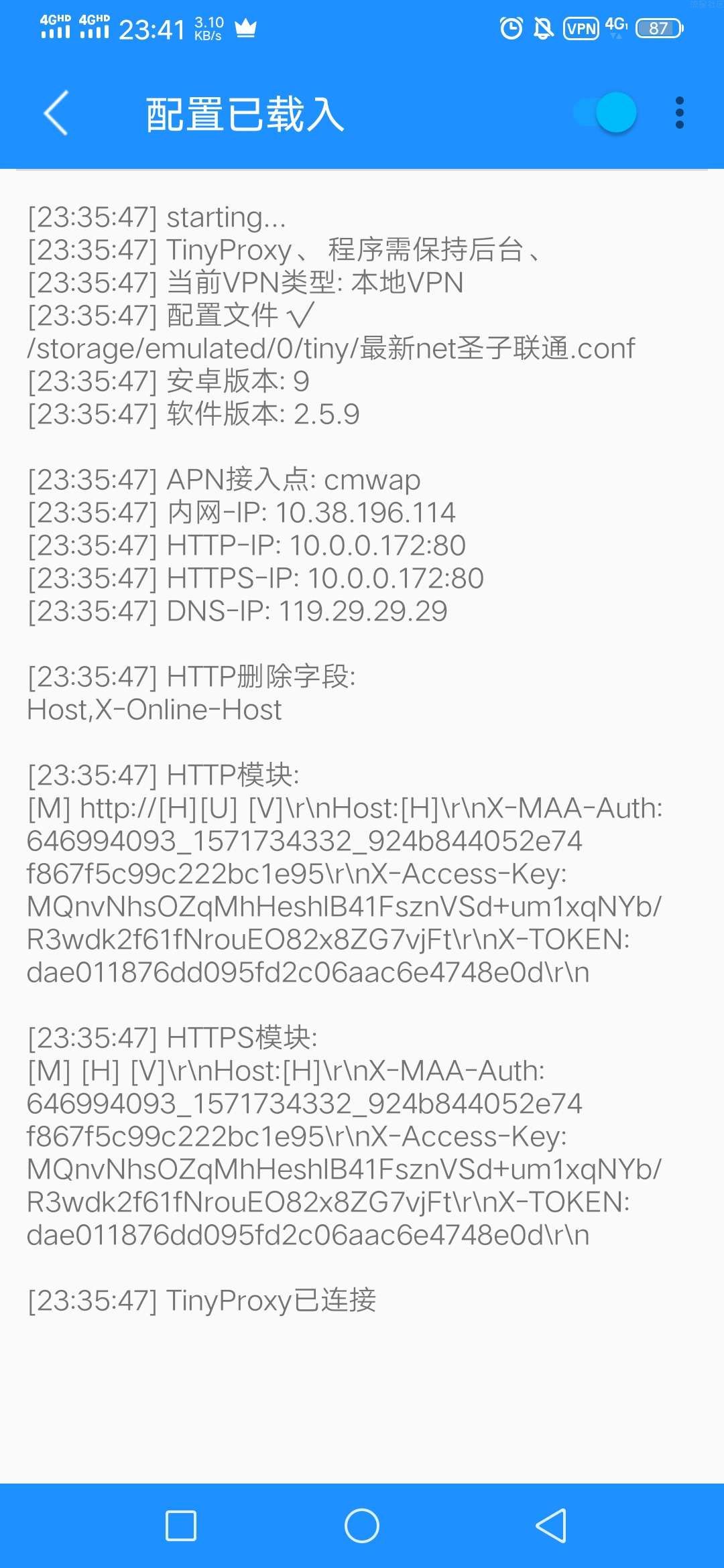 【免流】斗鱼直连WAP模式三网通用非动态