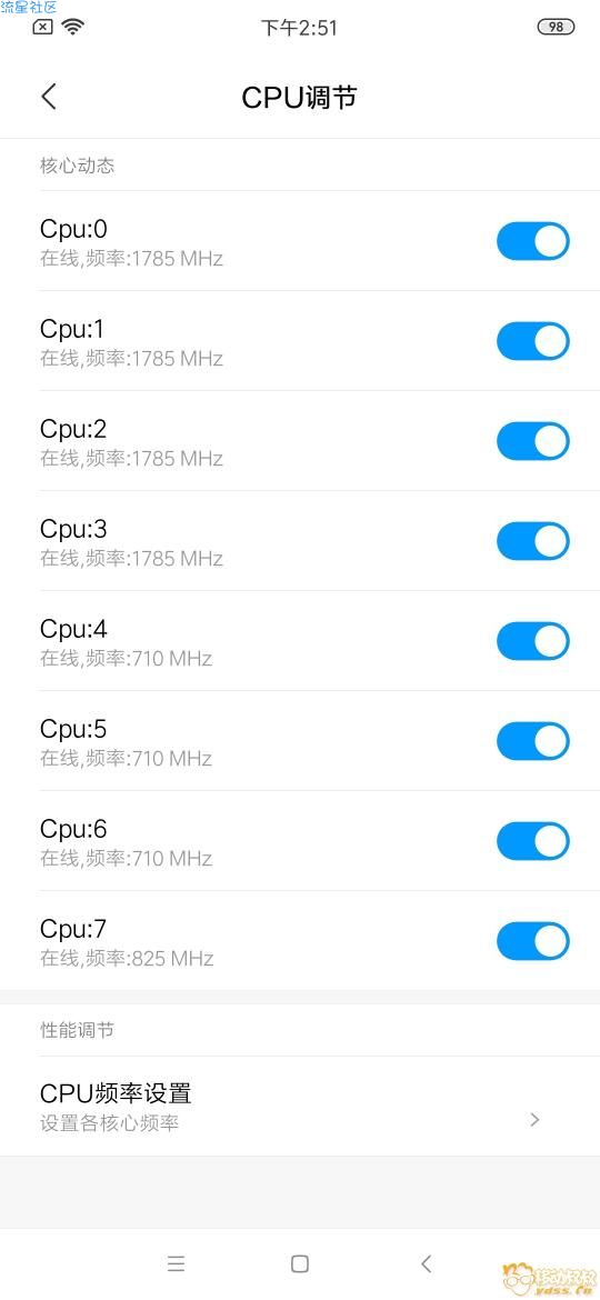 小米MIX2 MIUI11.10.25 最新开发版