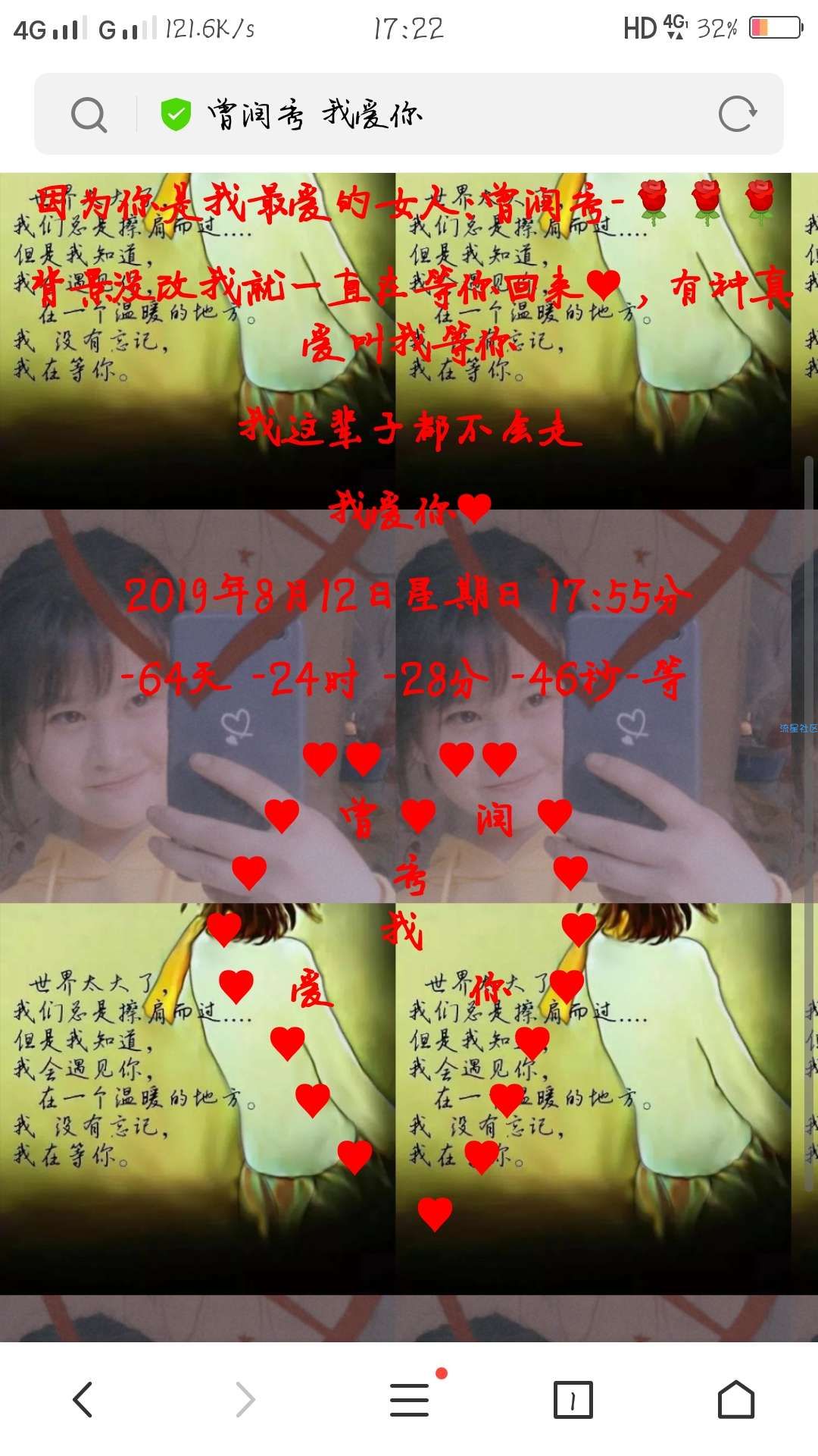 分手挽回网页，完善版
