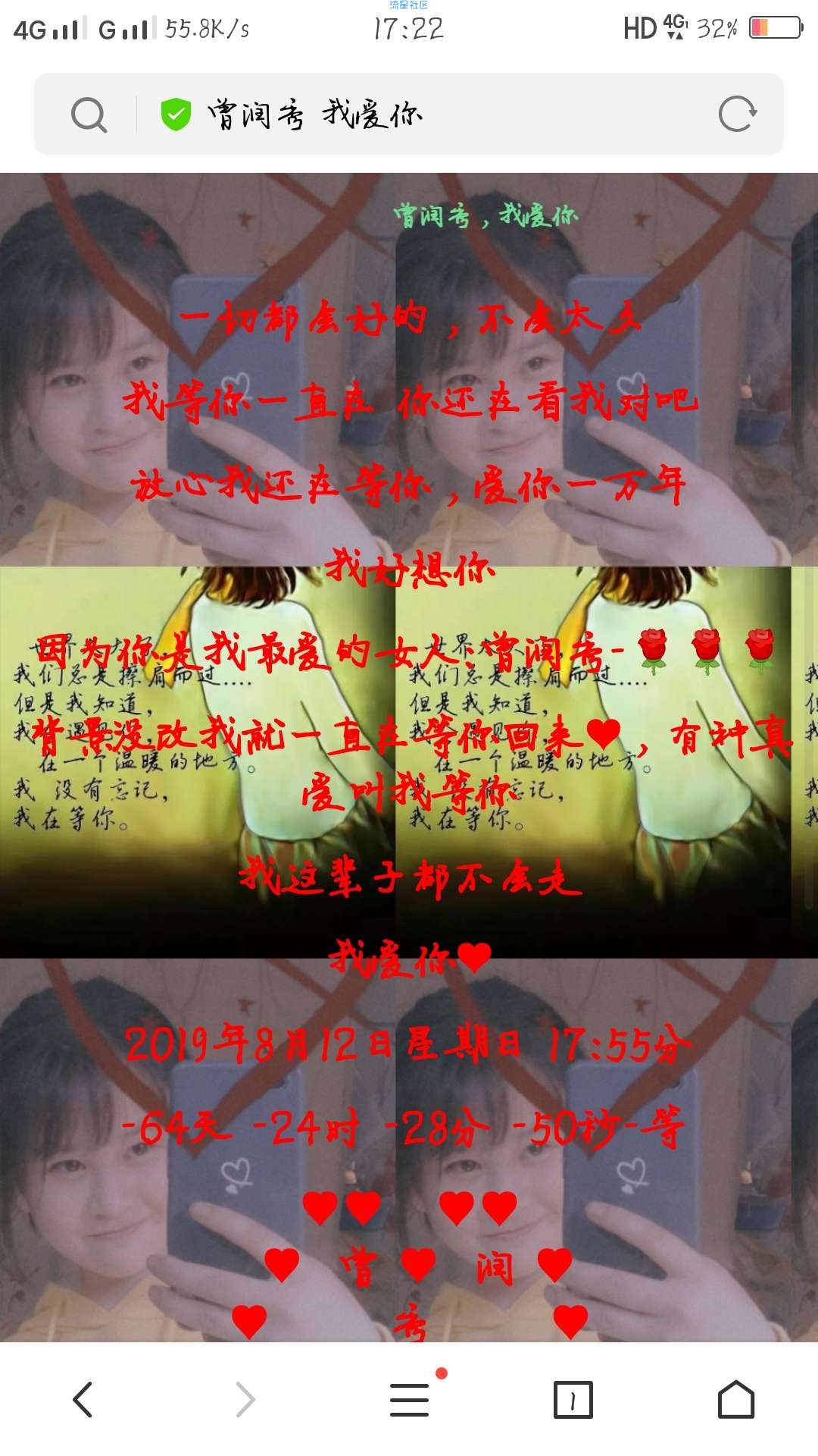 分手挽回网页，完善版