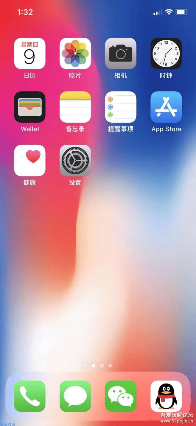 【教程】苹果X桌面主题APP v2.6.8直装高级专业付费版