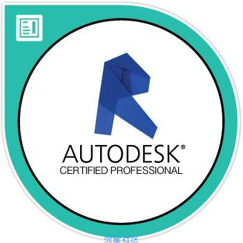 ［分享］Autodesk卸载器