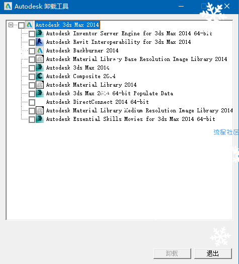 ［分享］Autodesk卸载器