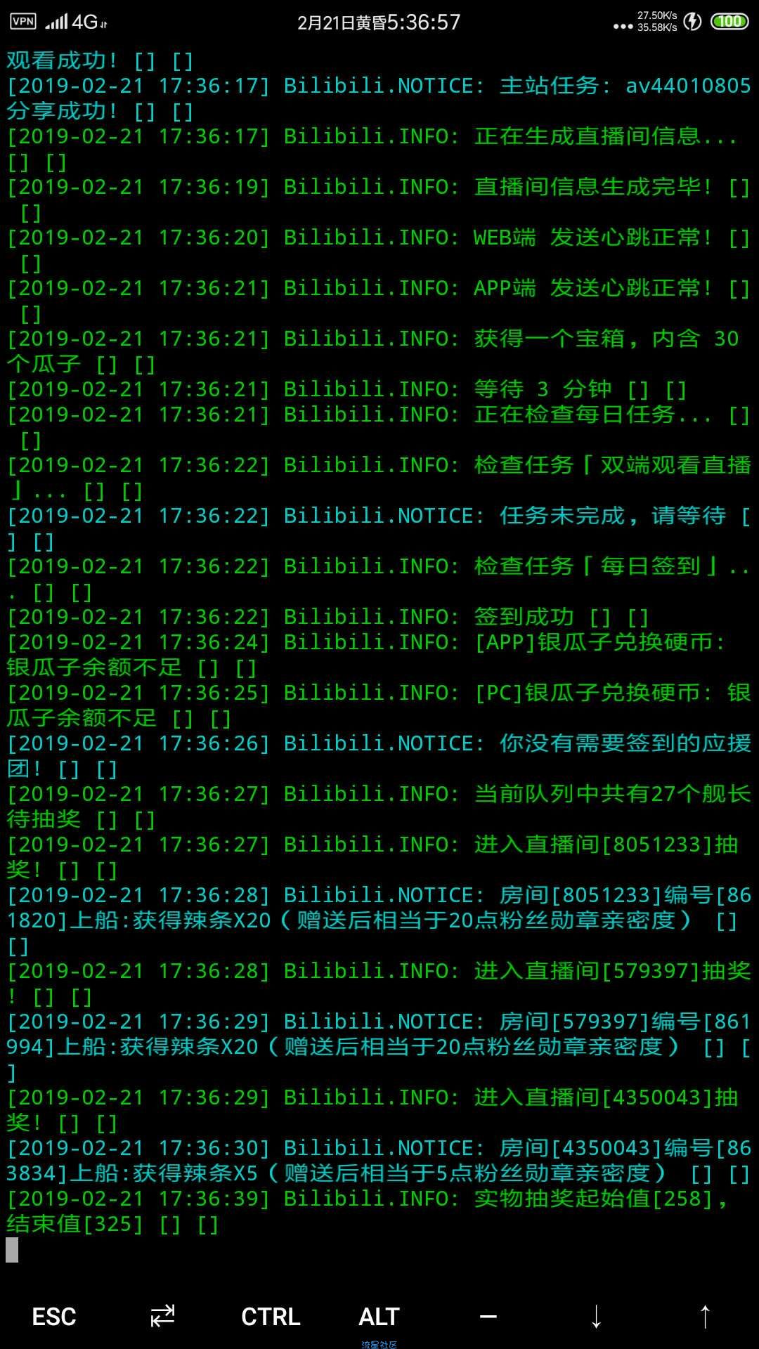 【技术分享】使用termux安装哔哩哔哩挂机脚本