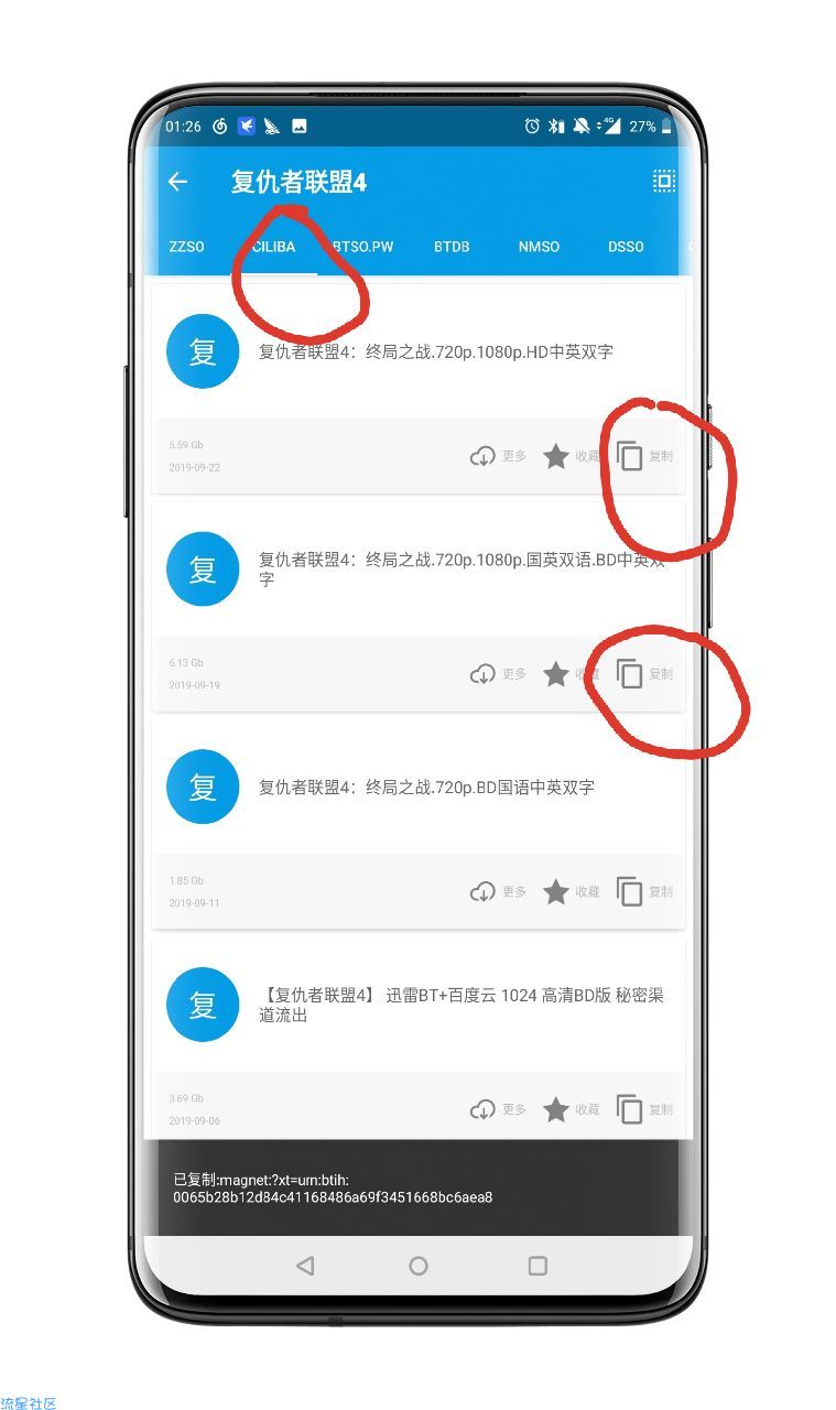 ★【车来啦】★磁力播+磁力种子搜索★全网资源搜索+下载★大全套★