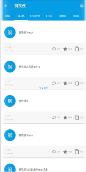 【种子磁力】搜你想搜的●看你想看的●八大搜索引擎●电影●番号