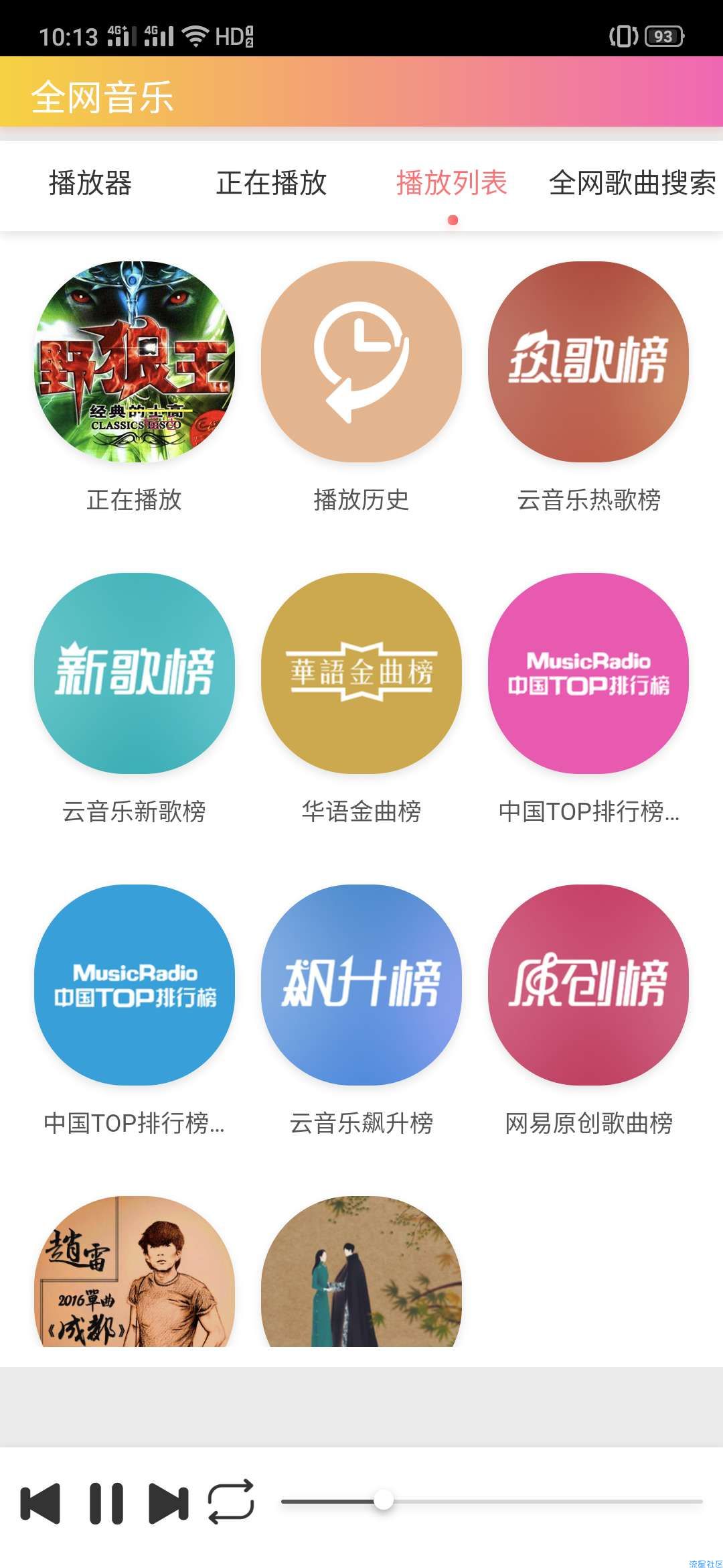 【合集】多国抖音 抖音去水印 全网音乐 万象息屏 等等