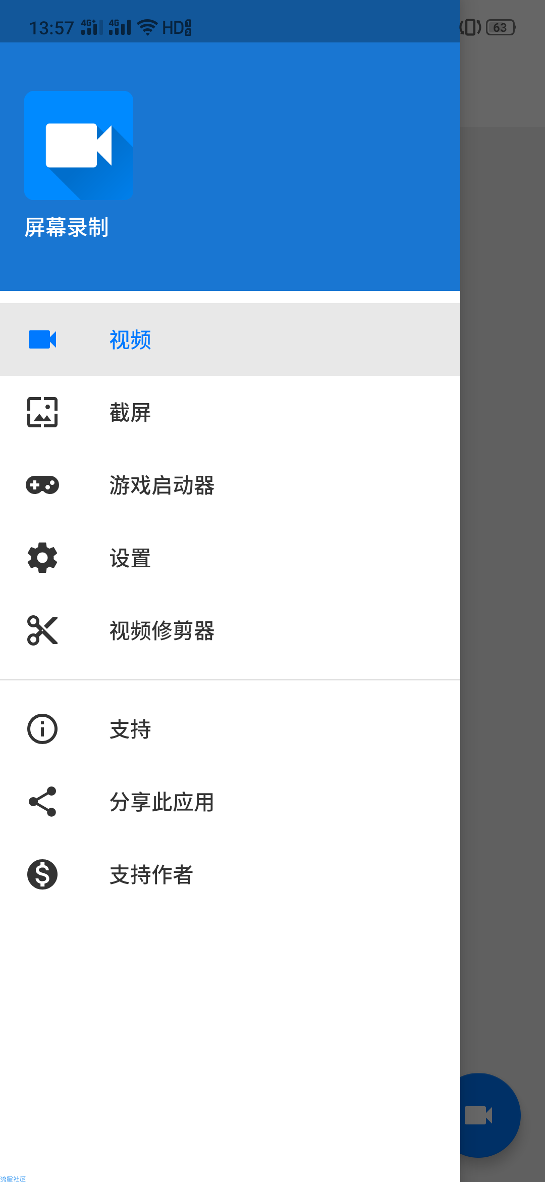 【合集】多国抖音 抖音去水印 全网音乐 万象息屏 等等