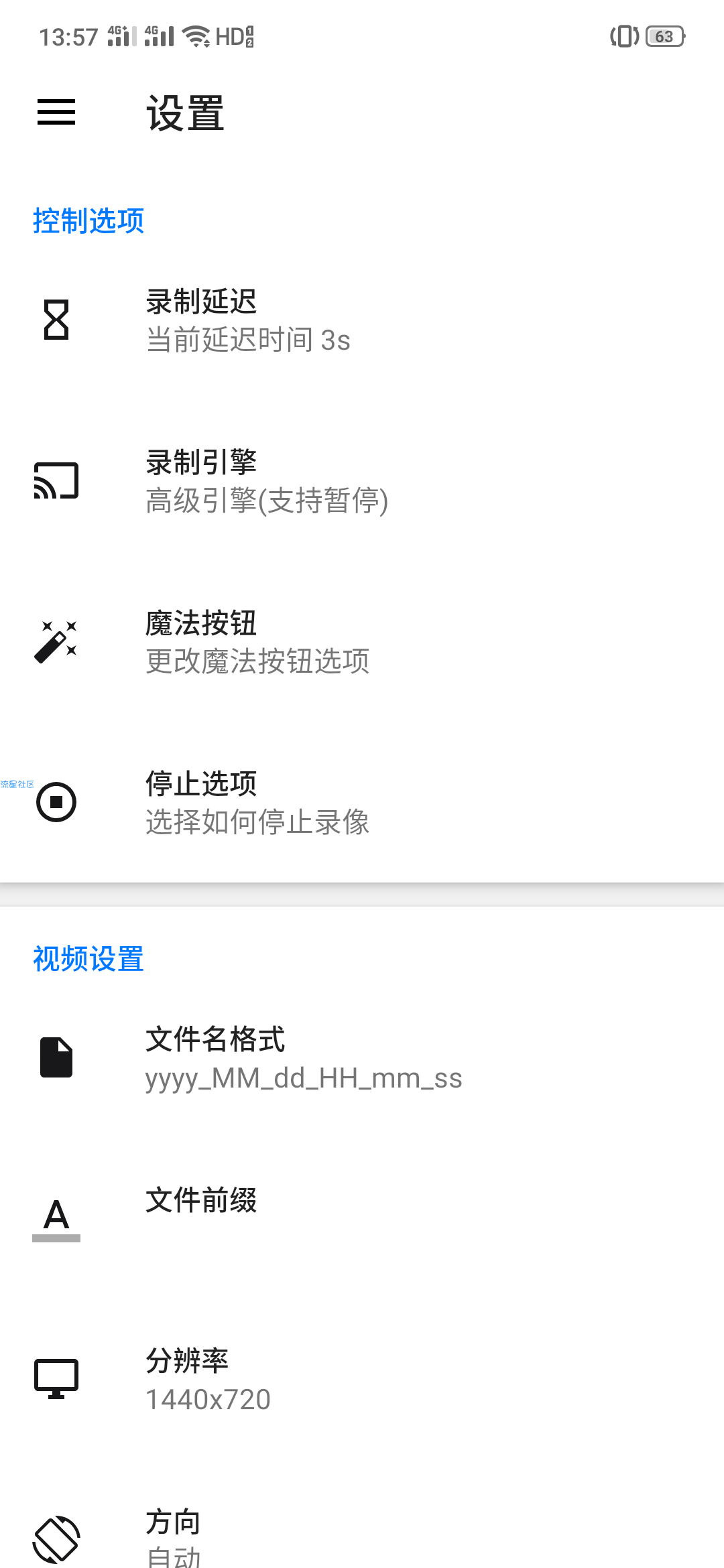 【合集】多国抖音 抖音去水印 全网音乐 万象息屏 等等