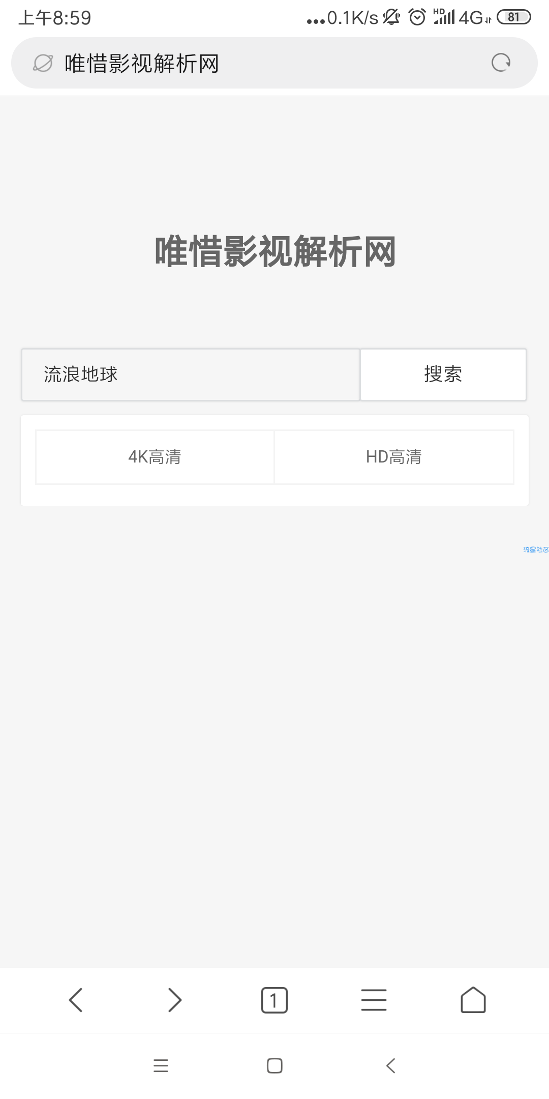【源码】影视智能解析源码，无需数据库