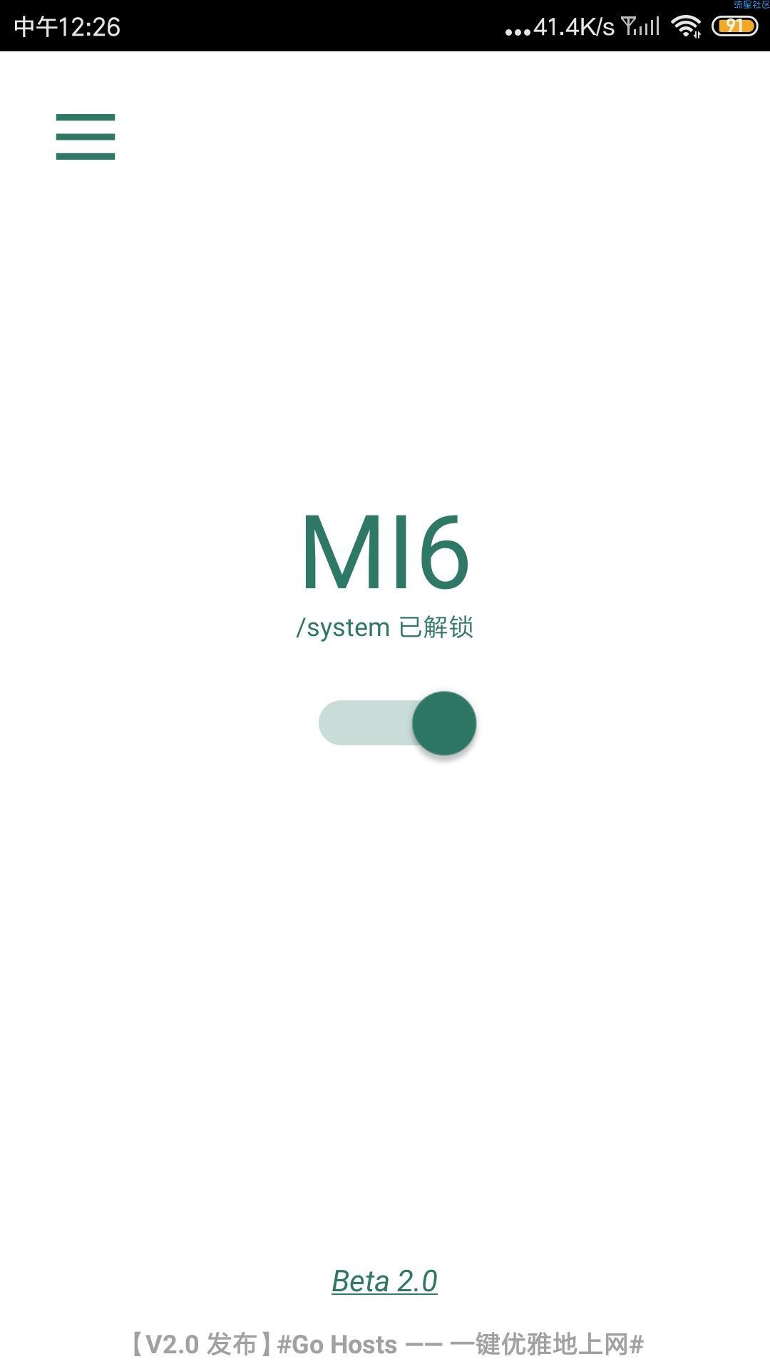 小米手机解锁2.4gwifi速率