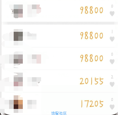 【神器分享】一键修改qq微信运动步数做最爱运动的仔