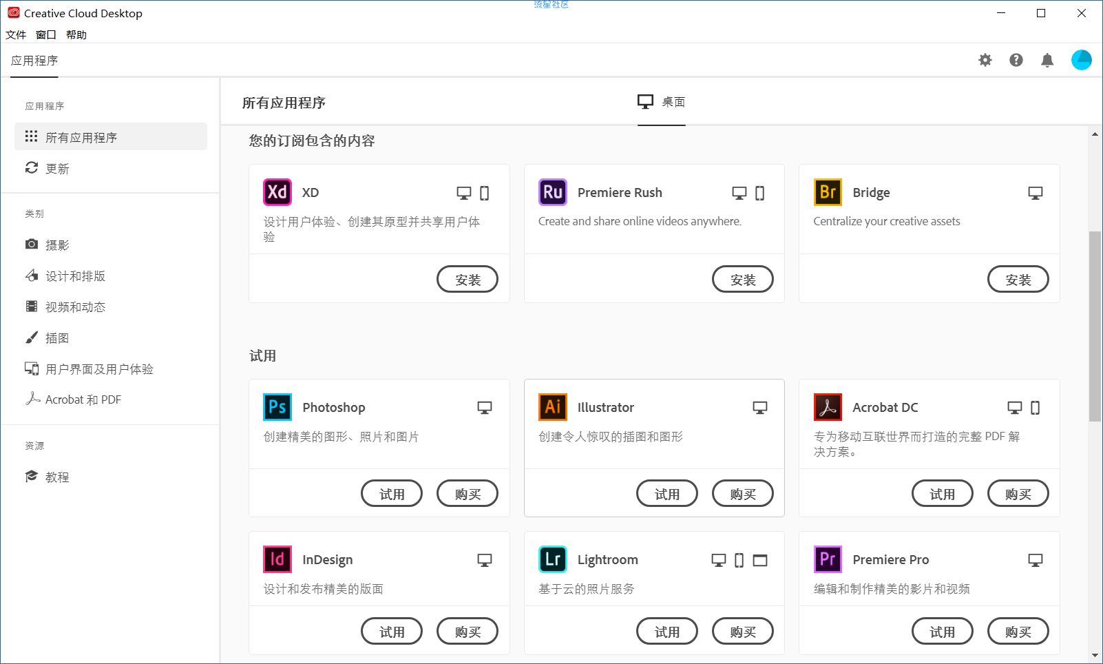 【PC】PS2020发布了