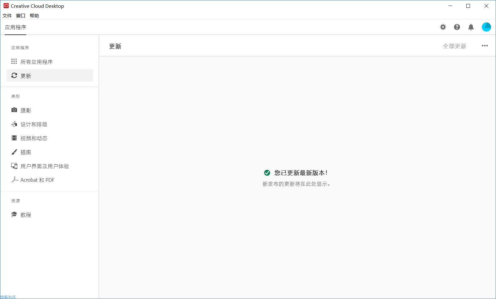 【PC】PS2020发布了