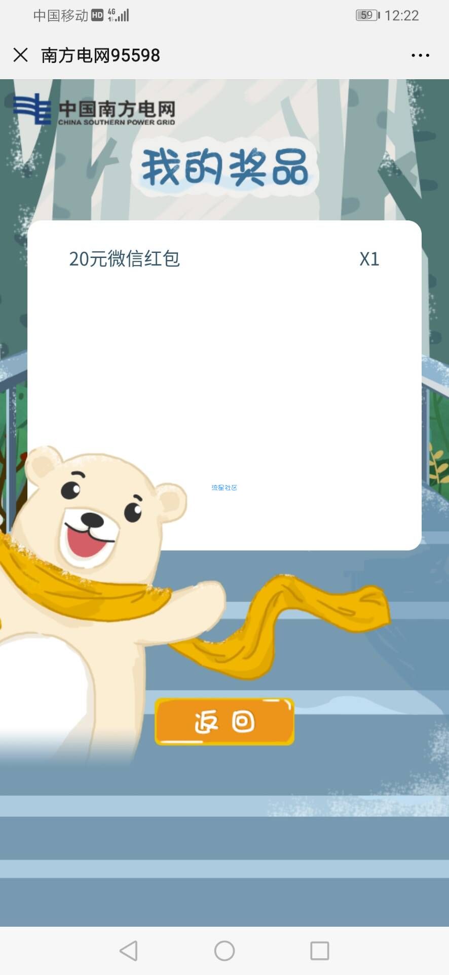 【现金红包】微信领1.08 2.08 20红包