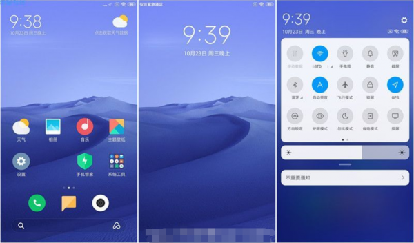 小米CC9美图 MIUI11 开发版 9.10.2